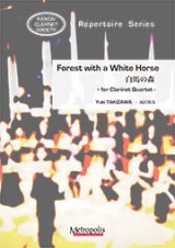 クラリネット4重奏楽譜　Forest with a White Horse 作曲：滝沢　裕基
