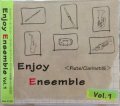 CD　エンジョイ・アンサンブル Vol.1 （フルート/クラリネット編）【2013年10月取扱開始】