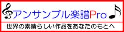 画像2: トロンボーンソロ楽譜　Subtitle／Official髭男dism　(ピアノ伴奏譜&カラオケCD付)【2022年9月取扱開始】