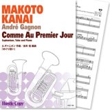 ユーフォニアム・テューバ・ピアノ楽譜 ヒマラヤの四季より　春(金井信 作曲) 【2013年11月取扱開始】