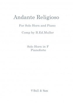 画像1: ホルンソロ＆ピアノ楽譜　独奏ホルンとピアノのためのアンダンテ・レリジョーソ　作曲／エド・ミュラー