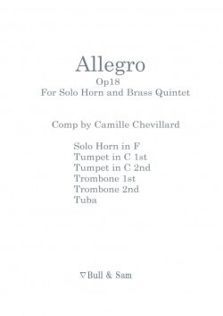画像1: 金管6重奏楽譜　独奏ホルンと金管五重奏のためのアレグロ　作曲／カミーユ・シュヴィヤール【2013年12月取扱開始】