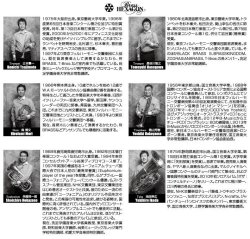 画像3: CD　STRIKE UP THE BAND ブラス・ヘキサゴン【2014年1月22日発売】
