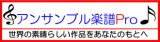 木管5重奏楽譜　群青　作曲：Ayase／ 編曲：西下航平　【2022年5月取扱開始】