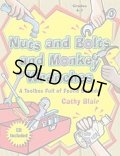 打楽器（ノベルティ）アンサンブル楽譜　Nuts and Bolts and Monkey Wrenches 【2014年2月取扱開始】