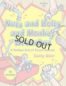 画像1: 打楽器（ノベルティ）アンサンブル楽譜　Nuts and Bolts and Monkey Wrenches 【2014年2月取扱開始】