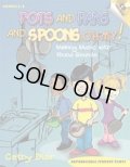 打楽器（ノベルティ）アンサンブル楽譜　Pots and Pans and Spoons, Oh My! 【2016年９月再入荷！】