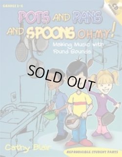 画像1: 打楽器（ノベルティ）アンサンブル楽譜　Pots and Pans and Spoons, Oh My! 【2016年９月再入荷！】