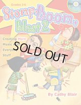 打楽器（ノベルティ）アンサンブル楽譜　Stomp, Boom, Blast 2 【2016年９月再入荷！】