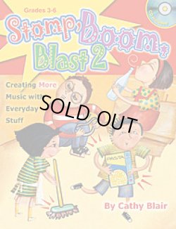 画像1: 打楽器（ノベルティ）アンサンブル楽譜　Stomp, Boom, Blast 2 【2016年９月再入荷！】