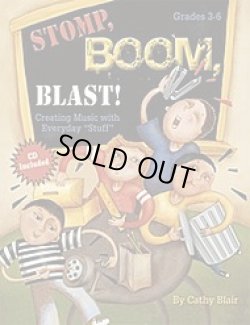 画像1: 打楽器（ノベルティ）アンサンブル楽譜　Stomp, Boom, Blast! 【2017年9月28日再入荷！】