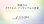 画像1: クラリネット６重奏楽譜　華麗なるクラリネットアンサンブルの世界　vol.3　子どもの情景（CD付）【2014年6月取扱開始】 (1)