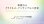 画像1: クラリネット８重奏楽譜　華麗なるクラリネットアンサンブルの世界　vol.1　コッペリアの円舞曲（CD付）【2014年6月取扱開始】 (1)
