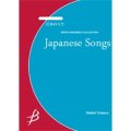 サックス4重奏楽譜　日本のうた　編曲／福田洋介　【2014年7月11日発売】