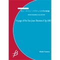 金管8重奏楽譜　サン・ファン・バウティスタ号の航海　作曲／酒井格【2014年7月25日発売】