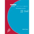 打楽器6重奏楽譜　JJJ 2nd　（スリージェイ・セカンド）　作曲／清水優【2014年7月25日発売】