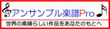 【特別受注発注商品】金管８重奏楽譜　木霊する樹海〜金管アンサンブルのための〜／Reverberation Dense Forest for Brass Octet／林大地（Daichi Hayashi）【2026年9月取扱開始】