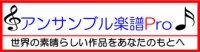 【特別受注発注商品】木管３重奏楽譜　石と影 〜木管三重奏のための〜／Stone and Shadow for Woodwind Trio／林大地（Daichi Hayashi）　【2026年9月取扱開始】