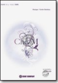 フルートソロ楽譜　「Chez M（シェ・エム）全曲集」（マイナスワンCD付き） (comp./arr.真島俊夫)【2014年7月取扱開始】