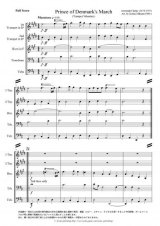 金管５重奏楽譜　デンマーク王子の行進（トランペット・ヴォランタリー）　作曲：J. クラーク　編曲：三國 浩平【2014年7月取扱開始】