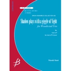 画像1: 木管3重奏楽譜　夜のさざめき、影の戯れ　作曲／井澗昌樹　【2014年8月29日発売】