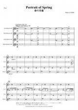 クラリネット４重奏楽譜　春の肖像　作曲：西 大樹　【2014年8月取扱い開始】