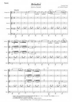 画像1: 金管５重奏楽譜　 歌劇「椿姫」より乾杯の歌　作曲：ヴェルディ　編曲：林 佳史　【2014年8月取扱開始】