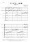 画像1: 金管６重奏楽譜　タンホイザ― 第2幕 殿堂の入場　作曲：ワーグナー　編曲：松山千紘　【2014年8月取扱開始】 (1)