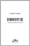 打楽器３重奏楽譜　CRESCENT II　作曲／野本洋　　【2014年9月9日発売】