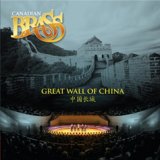 CD　万里の長城　（GREAT WALL OF CHINA）＜カナディアン・ブラス＞【2014年11月取扱開始】