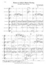 サックス8重奏楽譜　バレエ音楽「ロメオとジュリエット」より 別れの前のロメオとジュリエット　作曲：プロコフィエフ　編曲：宇田川 不二夫　【2014年12月取扱開始】