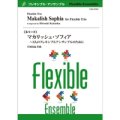 フレキシブルアンサンブル3重奏楽譜　マカリッシュ・ソフィア 〜3人のフレキシブルアンサンブルのために　【2015年9月11日発売】