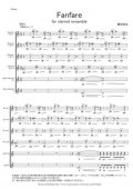 クラリネット７重奏楽譜　Fanfare For Clarinet Ensemble　作曲：関向弥生 　【2015年9月取扱開始】