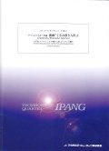 トロンボーン４重奏楽譜　組曲「くるみ割り人形」1: 小序曲; クララとくるみ割り人形; アラビアの踊 　作曲／チャイコフスキー　編曲／吉川　武典【2015年9月取扱開始】