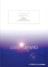【特別受注発注商品】トロンボーン４重奏楽譜　交響曲第2番より: アダージョ     作曲／ラフマニノフ　編曲／吉川　武典【2025年1月価格改定】