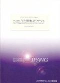 トロンボーン４重奏楽譜　 ピアノ協奏曲より アダージョ  作曲／ ラヴェル　編曲／吉川　武典【2015年9月取扱開始】