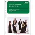 クラリネット5重奏楽譜  マシュ・ケ・ナダ 作曲:　ジョルジ・ベン   編曲:　かとうまさゆき 【2015年10月15日発売】