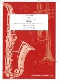 トロンボーン８重奏又はユーフォニアム＆チューバ8重奏楽譜　「RPG」（映画「クレヨンしんちゃん」主題歌）　作曲／ Fukase 　編曲/dRoiD【2015年11月発売】