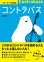 画像1: コントラバス教則本　パワーアップ吹奏楽！コントラバス 　【2016年1月25日発売】 (1)