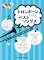 画像1: トロンボーンソロ楽譜 トロンボーンで吹くベストソングス(カラオケCD2枚付) 【2016年3月取扱開始】 (1)