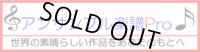 【受注発注品】CD　第39回 全日本アンサンブルコンテスト 高等学校の部　【2022年11月改定】
