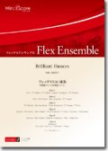 フレックス５~６重奏楽譜　Brilliant Dances　作曲： 福田洋介／Yosuke Fukuda【201６年８月取扱開始】