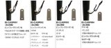 B,AIR) 　バードストラップクラリネット専用アダプター　 【2016年8月取扱開始】