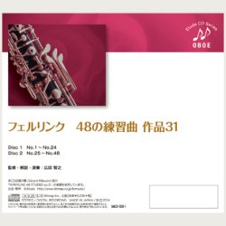 画像2: CD　フェルリンク:48の練習曲 作品31（W.FERLING:48 ÉTUDES op.31）監修/解説/演奏:広田智之【2017年1月取扱開始】