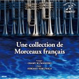 CD　フランス小品集　演奏:神代修(Tp.)・徳永洋明(Pf.)【2017年1月取扱開始】