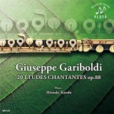 CD ガリボルディ:20の旋律的練習曲 作品88 　監修/演奏/解説:神田寛明【2017年1月取扱開始】