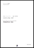 サックス３重奏楽譜  カプリッチョ　作曲：渡部哲哉  　【2017年6月取扱開始】