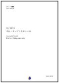 フルート４重奏楽譜 ベル・クレピュスキュール 作曲：西部哲哉 【2017年6月取扱開始】