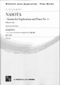 ユーフォニアムソロ楽譜　NASOTA: ユーフォニアムとピアノのためのソナタ第１番　作曲:新井秀昇【2017年７月取扱開始】　