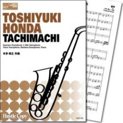 画像1: サックス４重奏楽譜　TACHIMACHI(本多俊之 作曲)　【2017年７月取扱開始】